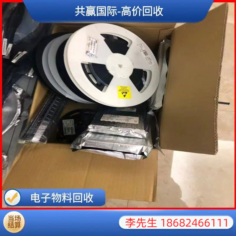 电子废料回收
