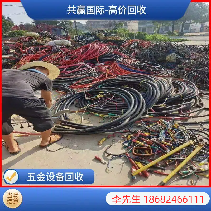 电缆变压器回收